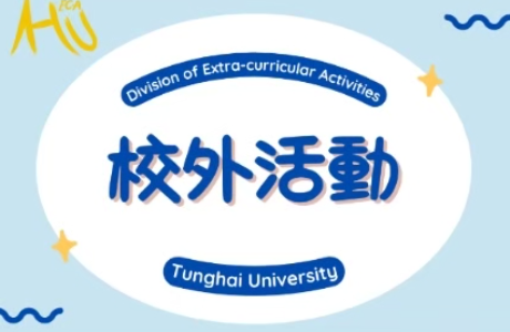 2026TIAF 臺中國際動畫影展競賽徵件