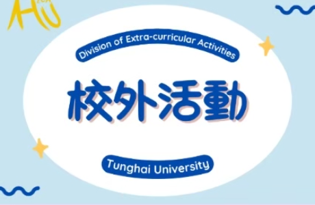 中央社2026主播營