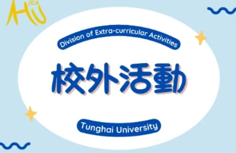 「第13屆MATA獎影像培力工作坊」